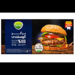 پمینا برگر گوسفندی 100 %